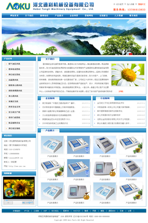 е豸ҵվģ